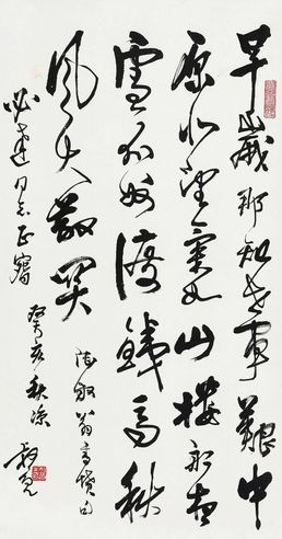 陈叔亮 草书陆游诗