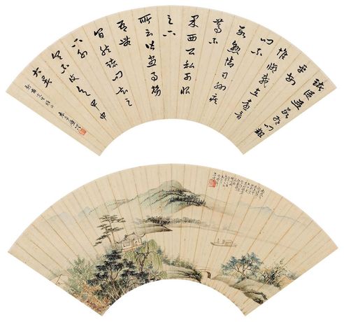 袁希濂 草书八言诗 访友图