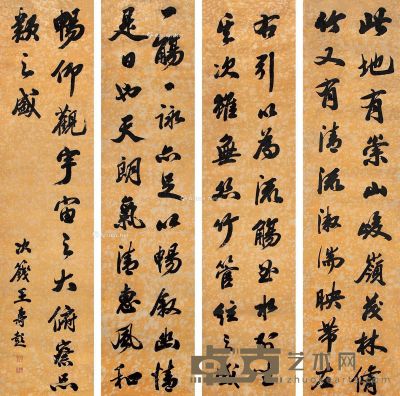 王寿彭 行书 112×40cm×4