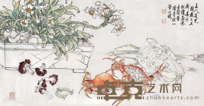 方纪龙 花卉果蔬图 48×93cm