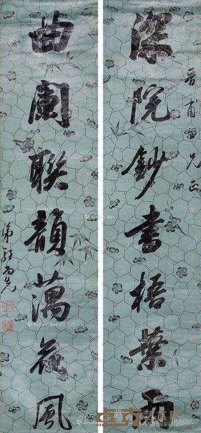 郭尚先 行书七言对联 130×30cm×2