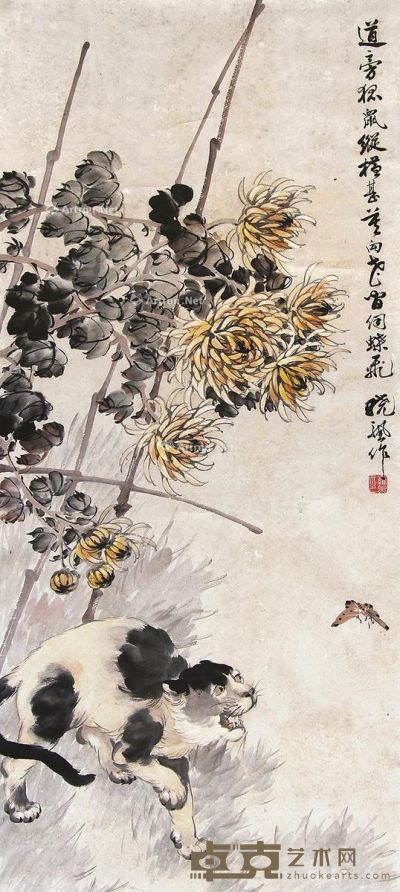 罗晓帆 猫趣图 84×38cm