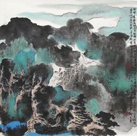 郑百重 蜀中山水