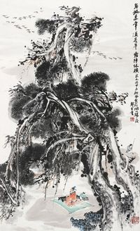 郑百重 春讯