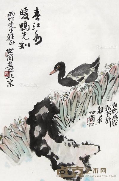 张世简 春江水暖鸭先知 69×46cm