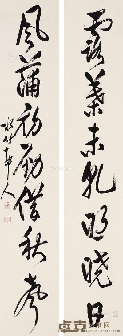 徐世昌 《露叶风蒲》草书七言联 150×26cm×2