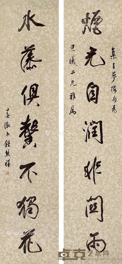 钟熊祥 《烟光水藻》行书七言联 164×37cm×2