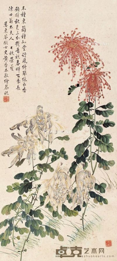 黄香本 菊 93×42cm