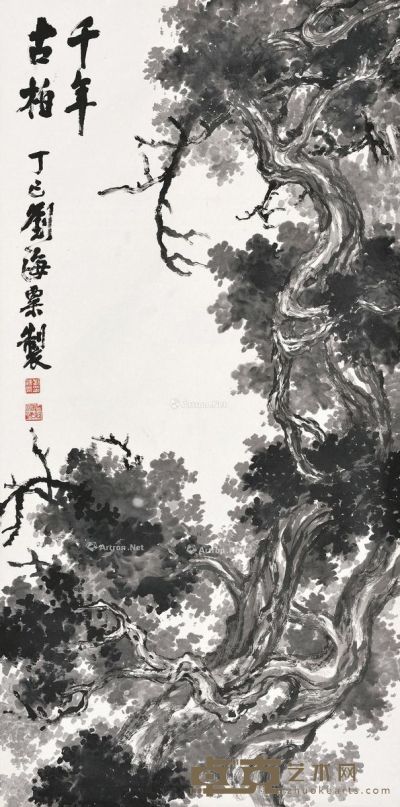 刘海粟 千年古柏大中堂 135.5×67.5cm