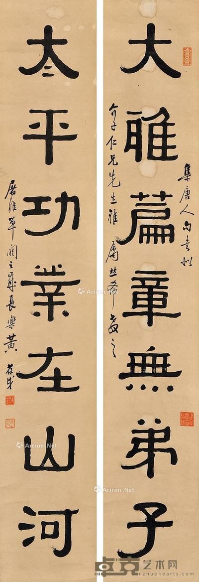 黄葆戊 五尺七言大对联 144×25cm×2
