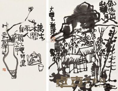 朱新建 山水 68×34cm；45.5×34.5cm