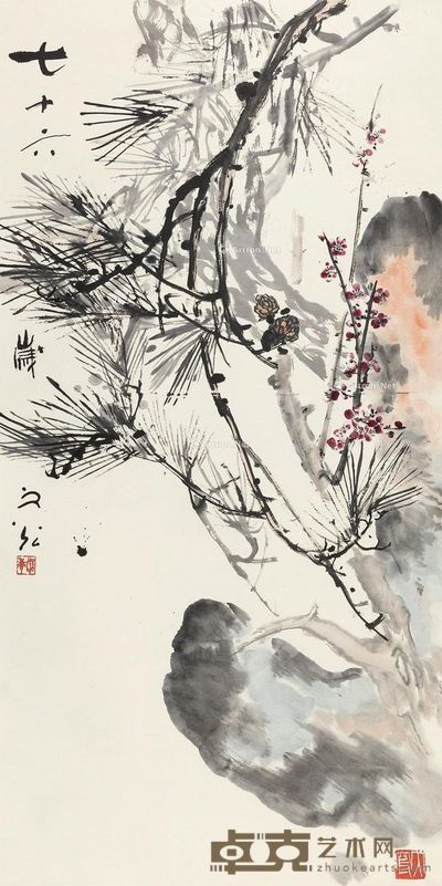 谢之光 竹梅双清 137×68cm