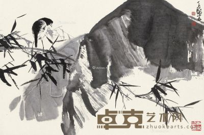 韩天衡 竹鸟图 46×68cm