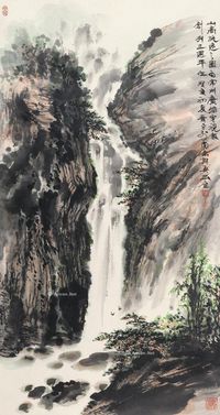 萧平 山高流远