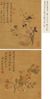 马元驭 吴灏 花卉小品