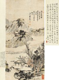 罗天池 易大厂 溪山春晓图