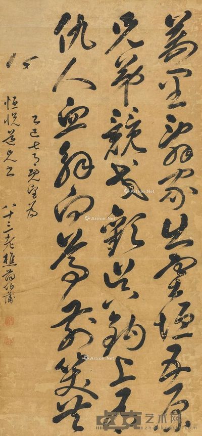 薛伯蒲 书法 120×56cm