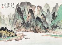 李国华 漓江山水