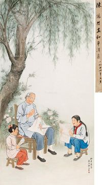 陈缘督 和平消息