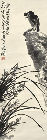 萧龙士 兰草八哥