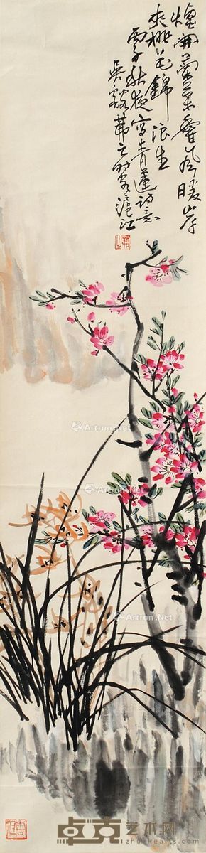 吴茀之 花卉 128×30cm
