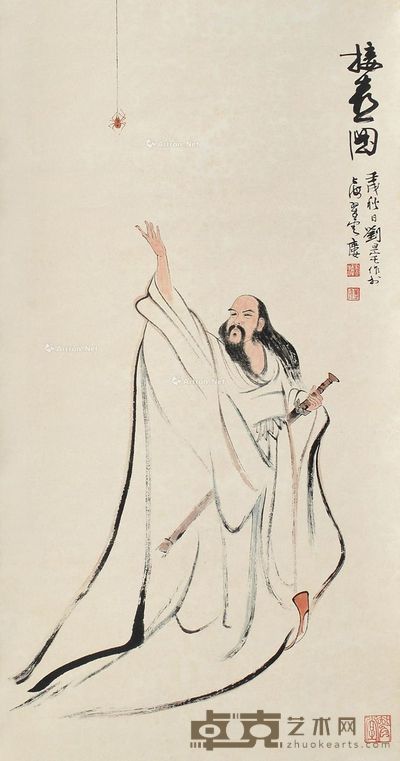 刘旦宅 人物 90×47cm