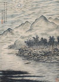 陶冷月 山水