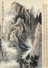 李可染 山水