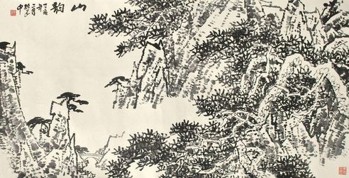 张建中 山水