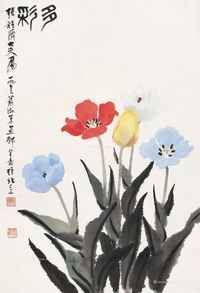 萧淑芳 多彩