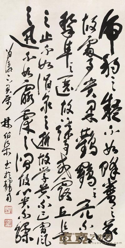 林伯渠 书法 131×65cm