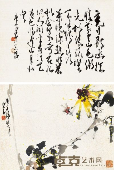 赵少昂 书法 花卉草虫 33×45cm×2