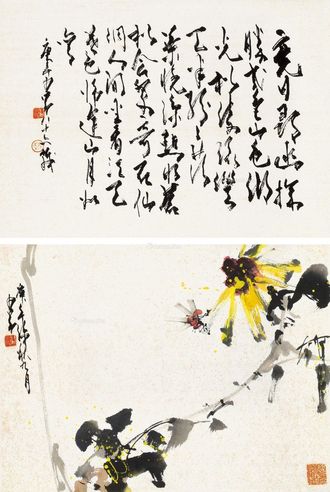 赵少昂 书法 花卉草虫