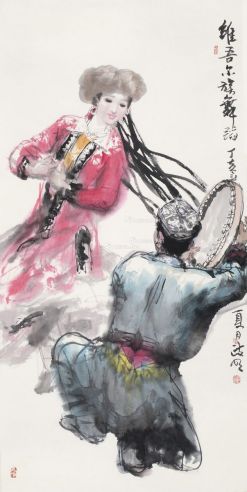 陈政明 维吾尔族舞蹈