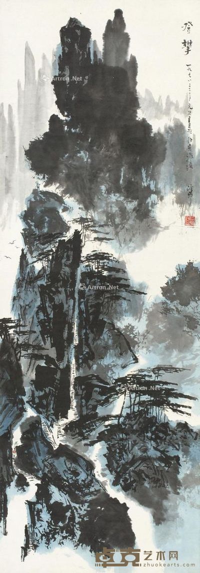 秦岭云 登攀 131×45cm