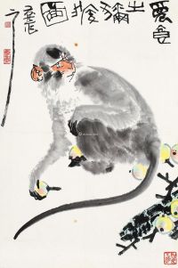 李燕 觅食之猕猴图
