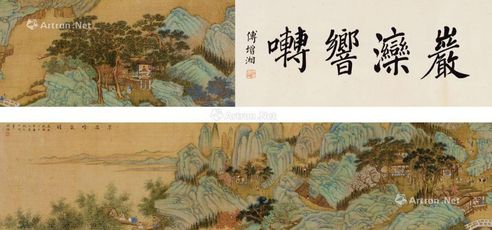 徐杨 翠岭晴岚图