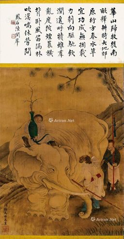 张为邦 太平有象（陆润庠题诗堂）