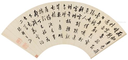 王澍 行书《花蕊宫词》
