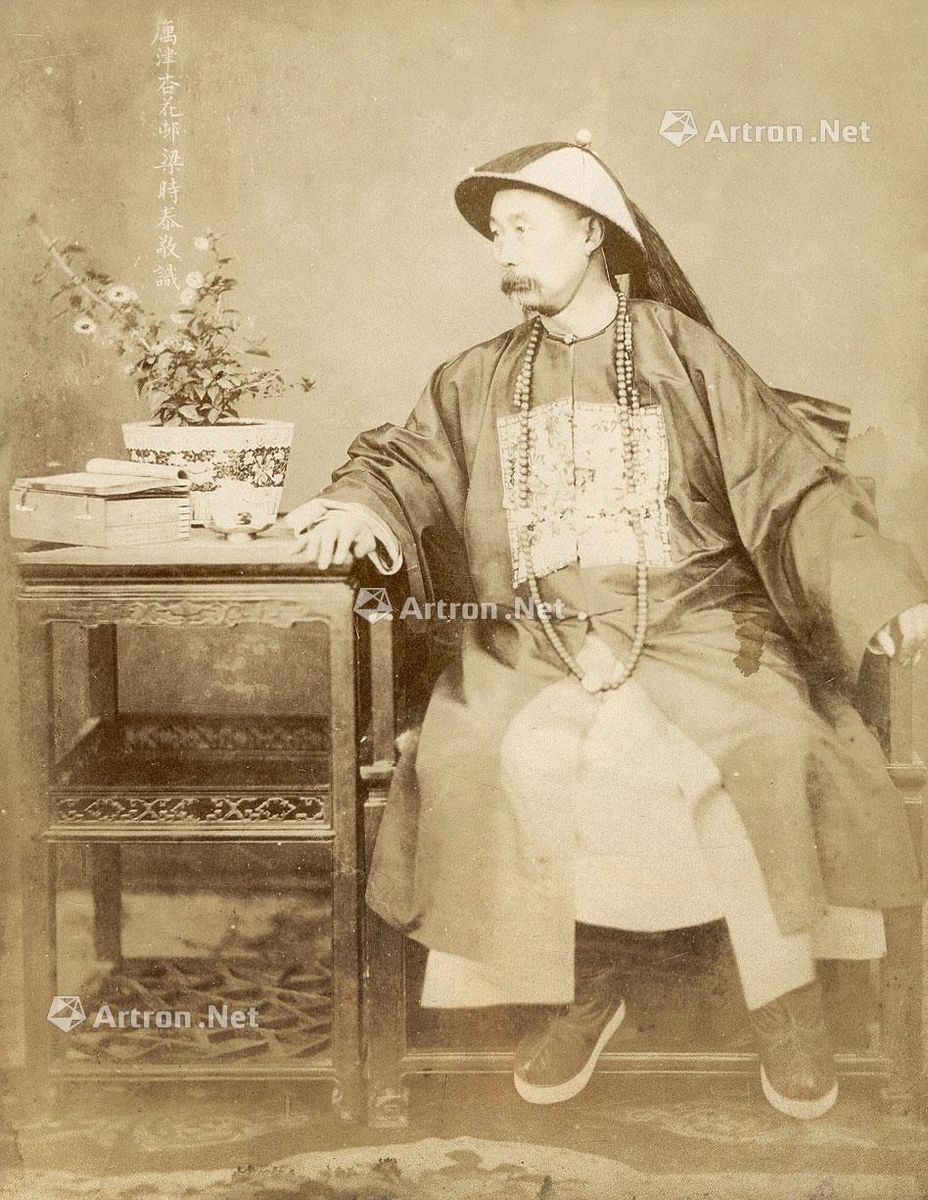 lot:265 梁时泰 1878年作 李鸿章坐像