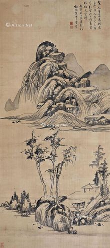 李流芳 山水