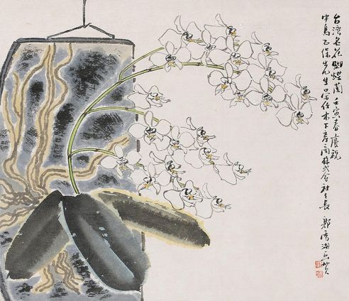 郭雪湖 蝴蝶兰