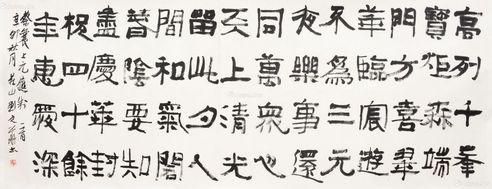 刘文华 书法