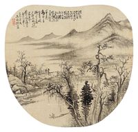 王承枫 山水