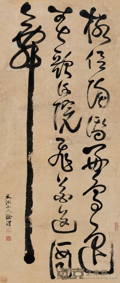 徐渭 草书 133×56cm