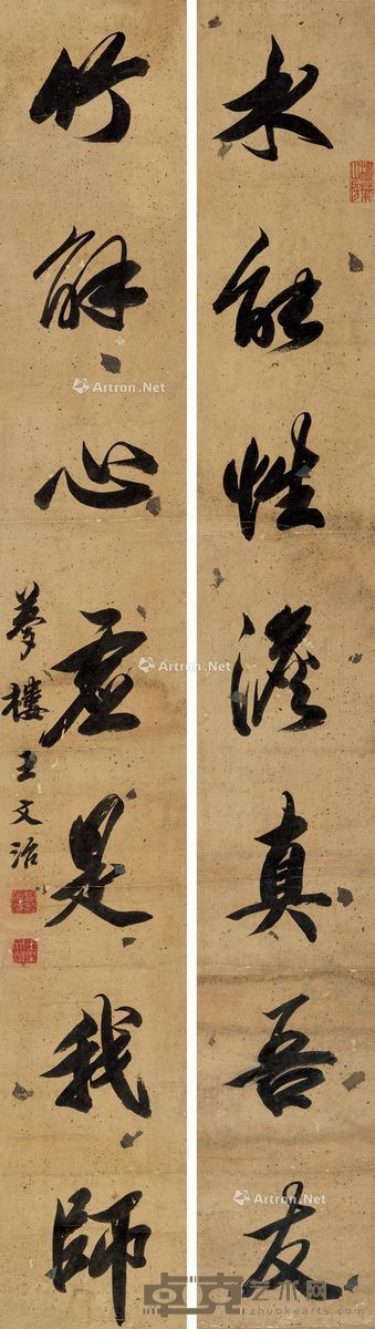 王文治 行书七言联 95.5×13.5cm×2