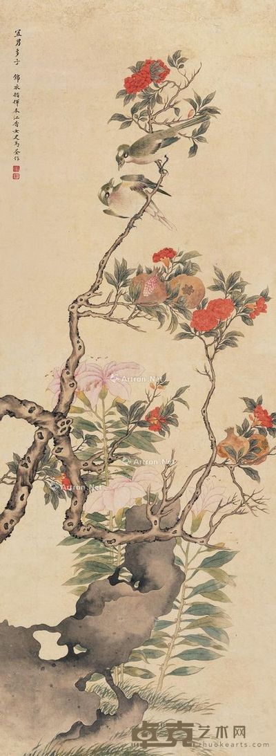 马荃 宜男多子 108×40cm