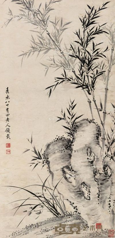 钱载 竹石图 123×60cm