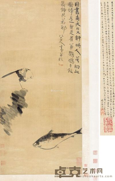 八大山人 游鱼 85×40cm