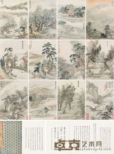 王翚 宋人诗意 18.5×13.5cm×12